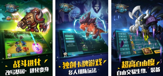 高人气的融合游戏前五 经典的融合游戏下载2025截图