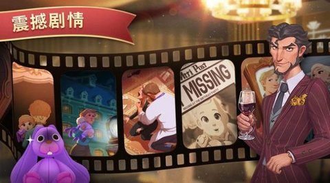 好玩的餐桌游戏有哪几款 有趣的餐桌游戏手机版介绍2025截图