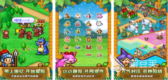 2025年相似佣兵小镇的不用网络游戏手机版分享榜单合集截图