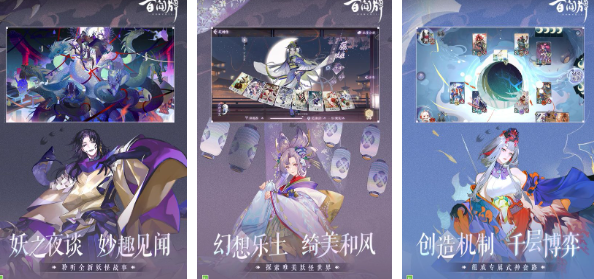 火爆的的鬼牌游戏有哪几款 经典的卡牌游戏手机版分享2025截图