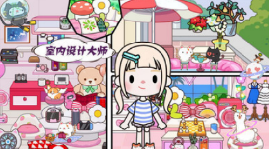 米加小镇游戏正版下载大全