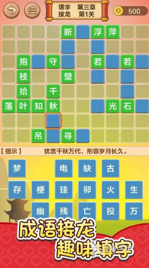 2025火爆的手表不用网络游戏分享：不用钱可玩的优质独立游戏榜单截图