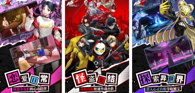 p系列游戏有哪几款 2025流行的p系列手游安卓下载推荐