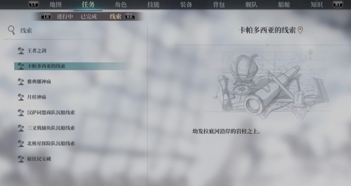 风帆纪元游戏手机版上线时间盘点 风帆纪元手游公测渠道介绍