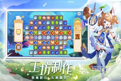 2025榜单合集43D游戏分享 2025高口碑高热度3D不用网络与网络游戏before_2截图