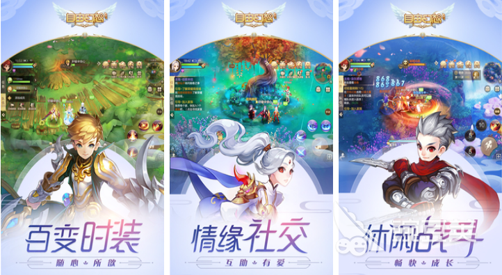 火爆的幻想游戏下载排行 2025耐玩幻想题材不用网络与网络游戏分享截图