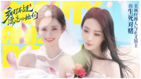 2025火爆的的美女游戏有哪几款 耐玩的美女游戏分享截图