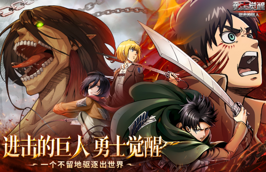 2025游戏怪物有什么 人气较高的怪物游戏排行