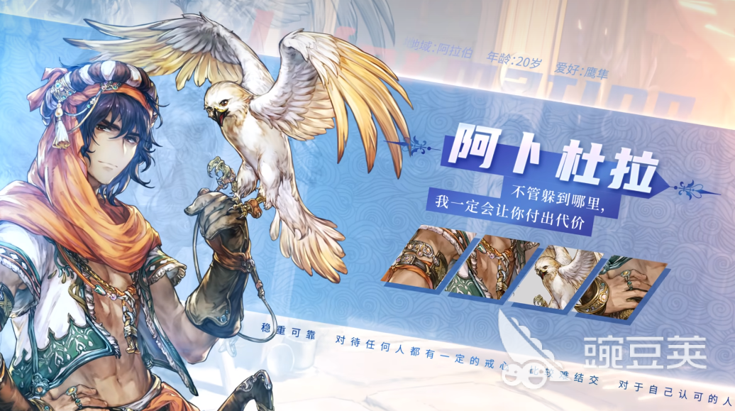 风帆纪元游戏手机版预约渠道汇总 风帆纪元手游预约下载入口及平台详情截图