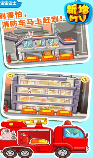 高质量的亲子互动游戏合辑2026 热门的亲子互动游戏榜单截图