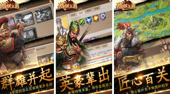 流行的战棋类游戏手机版有哪几款 2025高人气战棋手游排名