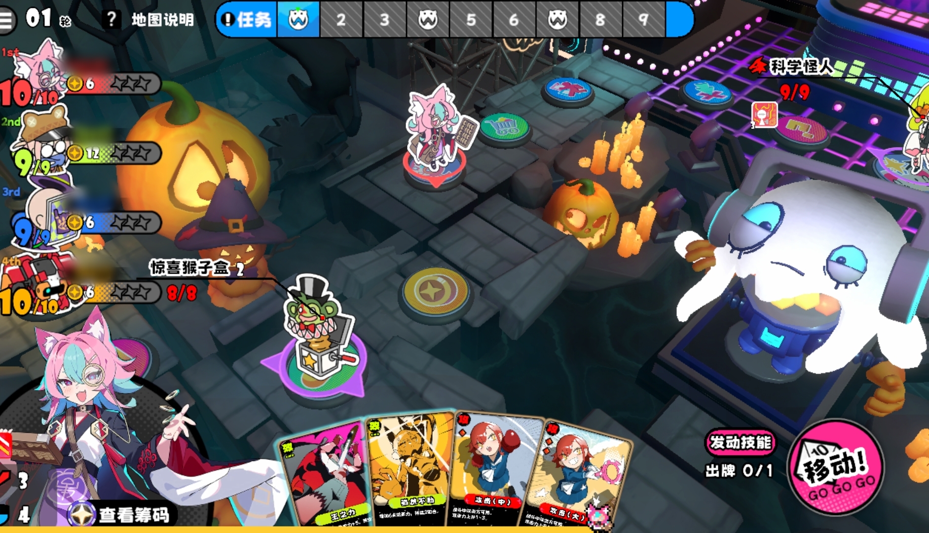 吉星派对PVE教程合辑 吉星派对合作模式玩法推荐