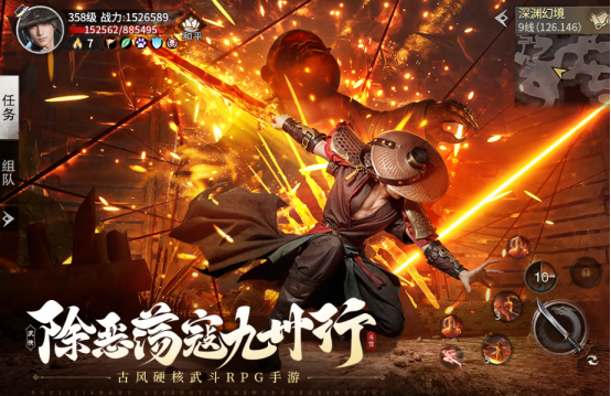 流行的江湖游戏有哪些