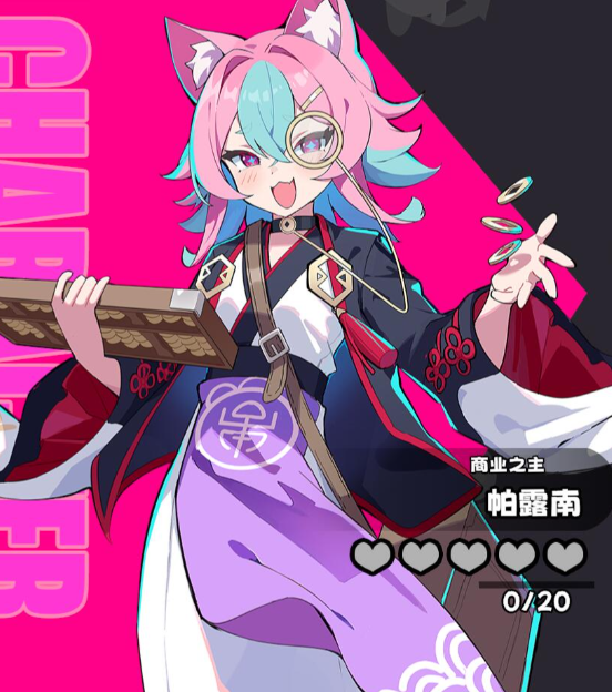 星引擎Party角色强度榜单合集 星引擎Party最强角色分享与T0梯队分析截图