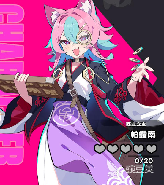 星引擎Party角色强度榜单合集 2025星引擎Party最强角色分享与培养指南截图