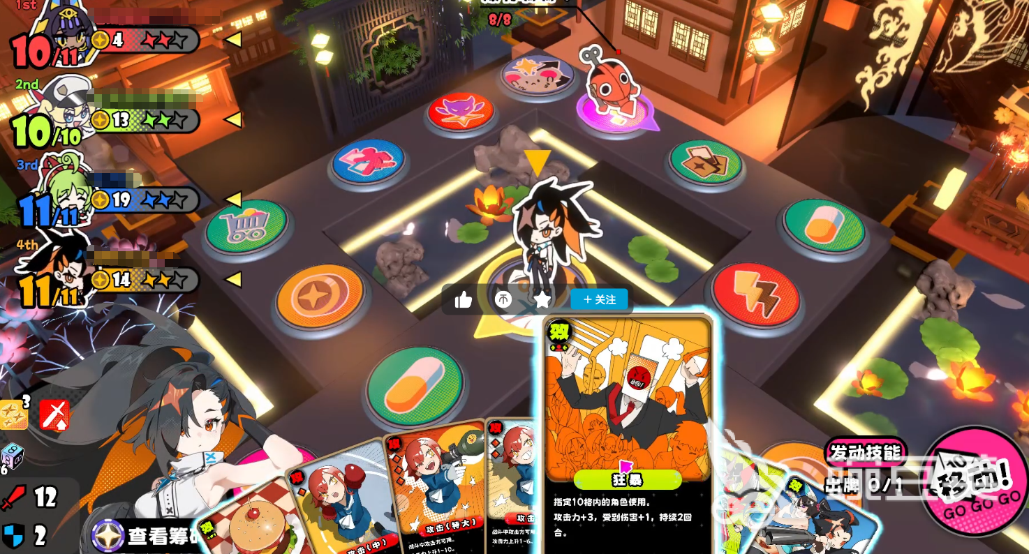 吉星派对午夜闪光强度解析 吉星派对午夜闪光实战表现与搭配分享截图