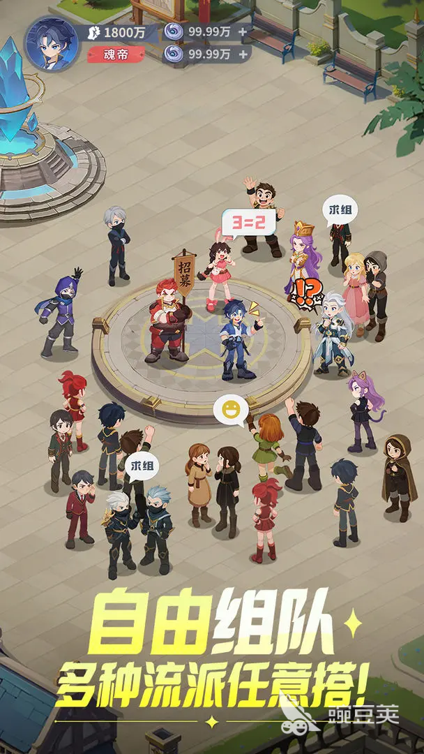 斗罗大陆零洪荒兽神角色全解析:人物设定与背景故事