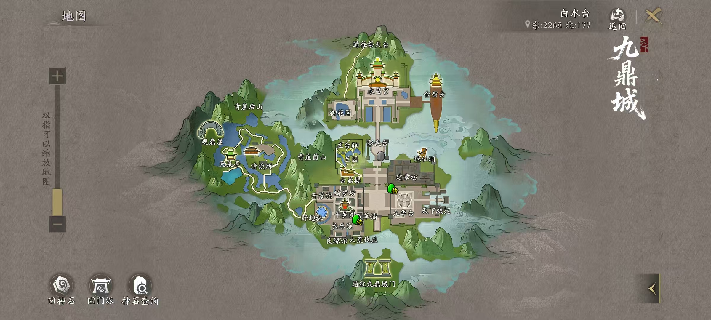 天下万象垂钓怎么玩 天下万象垂钓教程推荐截图