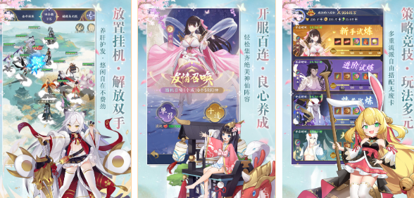 2025火爆的纯文字修仙小游戏分享：高口碑不用网络修真文字冒险游戏手机版介绍截图