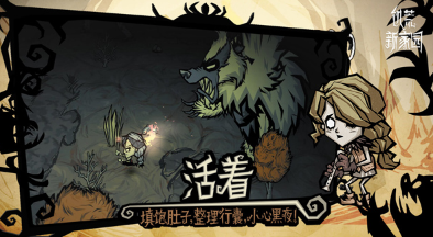 24人联机手机打生存游戏大全