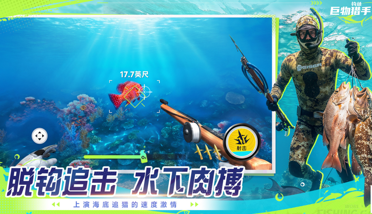 流行的深海钓鱼游戏哪里下载 2025热门钓鱼手游安卓下载排名