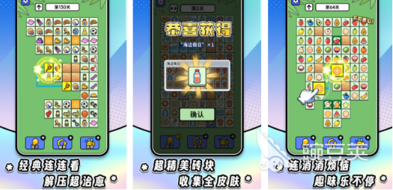 2025火爆的不用钱休闲游戏手机版分享:轻松上手、随时可玩的优质选择