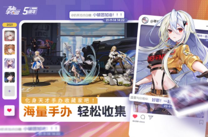 流行的手办模型游戏有哪几个 2025热门手办手游安卓下载推荐