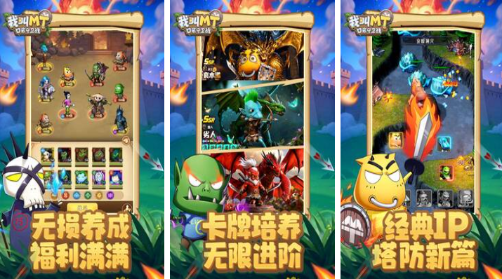 经典的零氪手游app下载排行