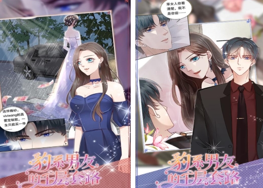 有趣的3d乙女游戏榜单合集 耐玩的3d乙女游戏介绍2026截图