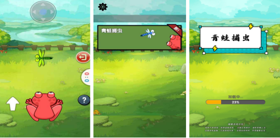 流行的青蛙小游戏有没有