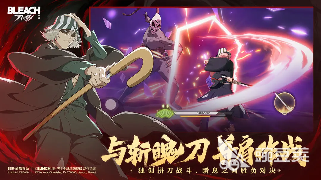 境界刀鸣主线3通关教程 境界刀鸣第三章全流程图文详解截图