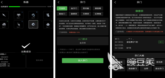 2025高人气轮回题材游戏手机版分享：火爆的无限流与时间循环类游戏下载合集