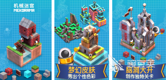 机器人解谜闯关游戏分享 2025火爆的高分机器人解谜闯关游戏榜单截图