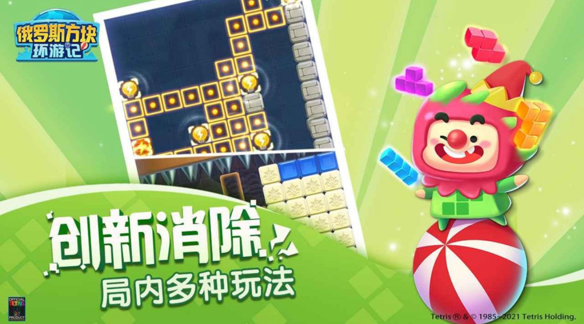 2025经典游戏俄罗斯方块免费的有哪些