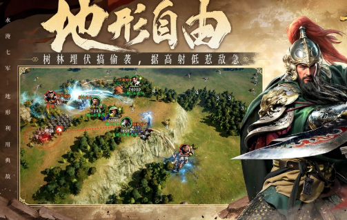 战三国游戏哪个值得下载2025 优质的战三国游戏推荐