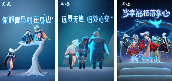 陈星汉的游戏有哪几款 火爆的的治愈游戏手机版介绍2025截图