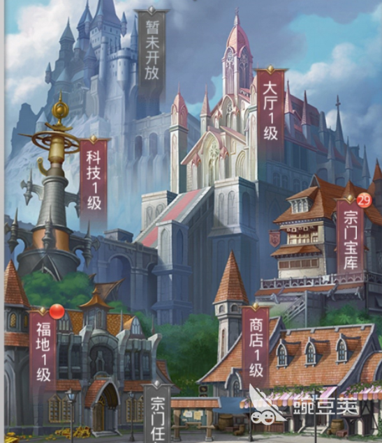 斗罗大陆零 宗门系统详解与高效加入教程截图