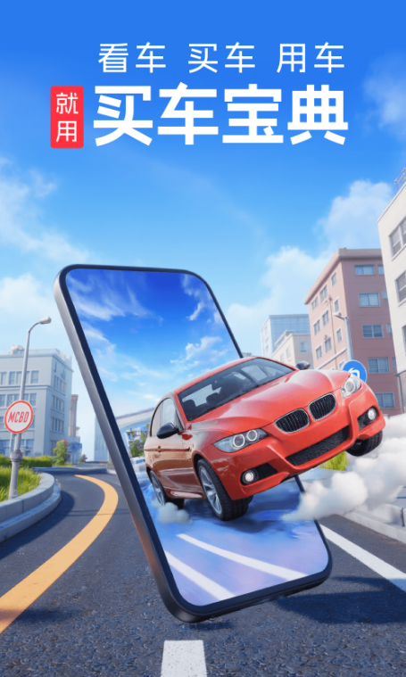 货车报价大全app有哪些