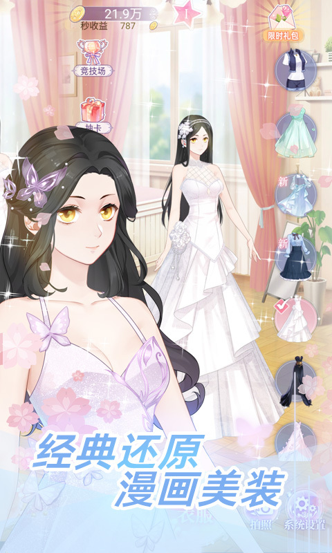 2025耐玩的女巨人游戏分享 流行的巨人游戏下载