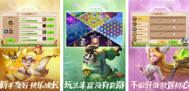 有什么守望放置型rpg游戏 2025受欢迎的放置rpg游戏手机版排名