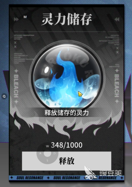 境界刀鸣体力恢复时间详解:多久回满及快速恢复方法