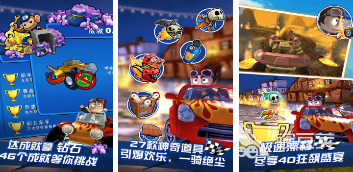 火爆的4D游戏下载榜单 2025人气高口碑佳的4D游戏分享截图