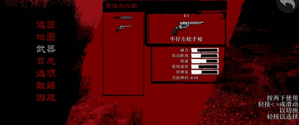 荒野大镖客救赎游戏手机版上线时间指引 荒野大镖客救赎手游什么时候上线