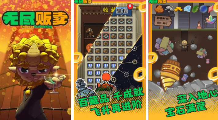 冷门但经典的不用网络游戏手机版叫什么名字 必玩的单机手游分享合辑2025