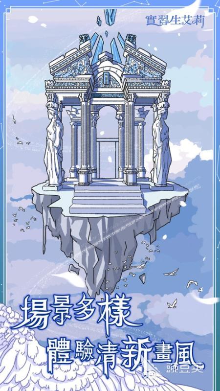 2025必玩的艾莉游戏分享：高人气与口碑兼具的精选榜单截图