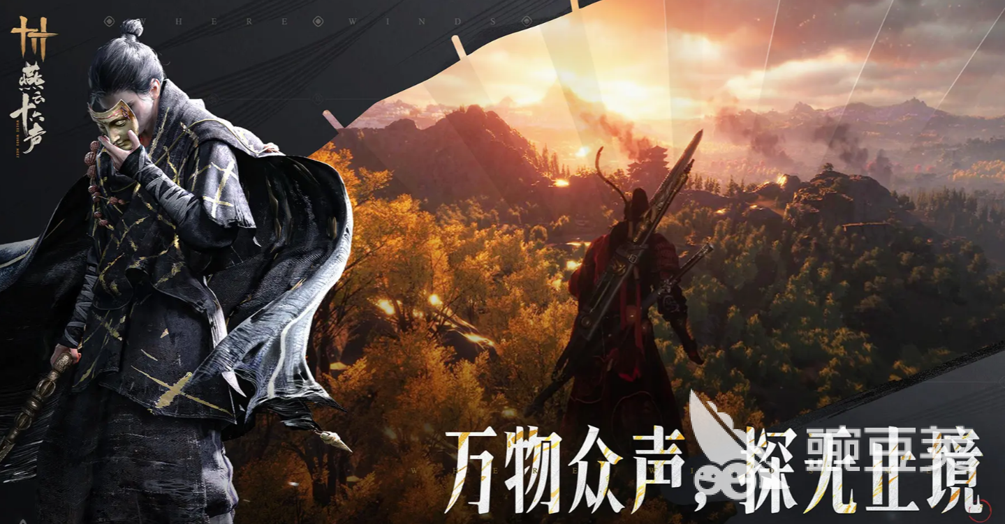 燕云十六声奉敕不杀侠迹 燕云十六声全新侠迹玩法与技能机制详解截图