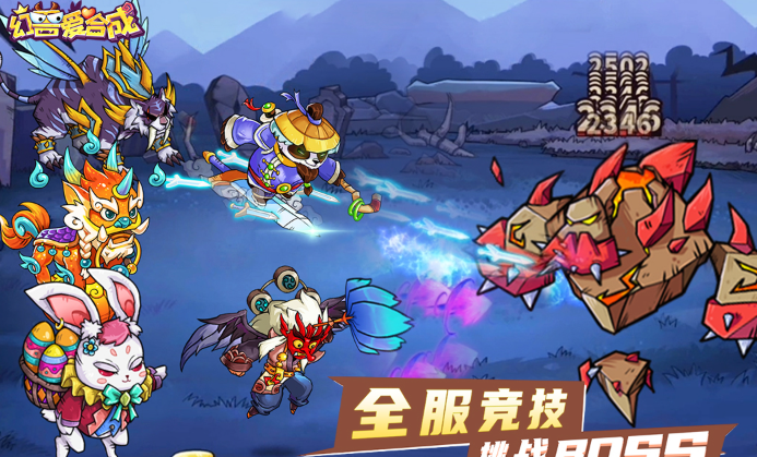 好玩的合成游戏推荐