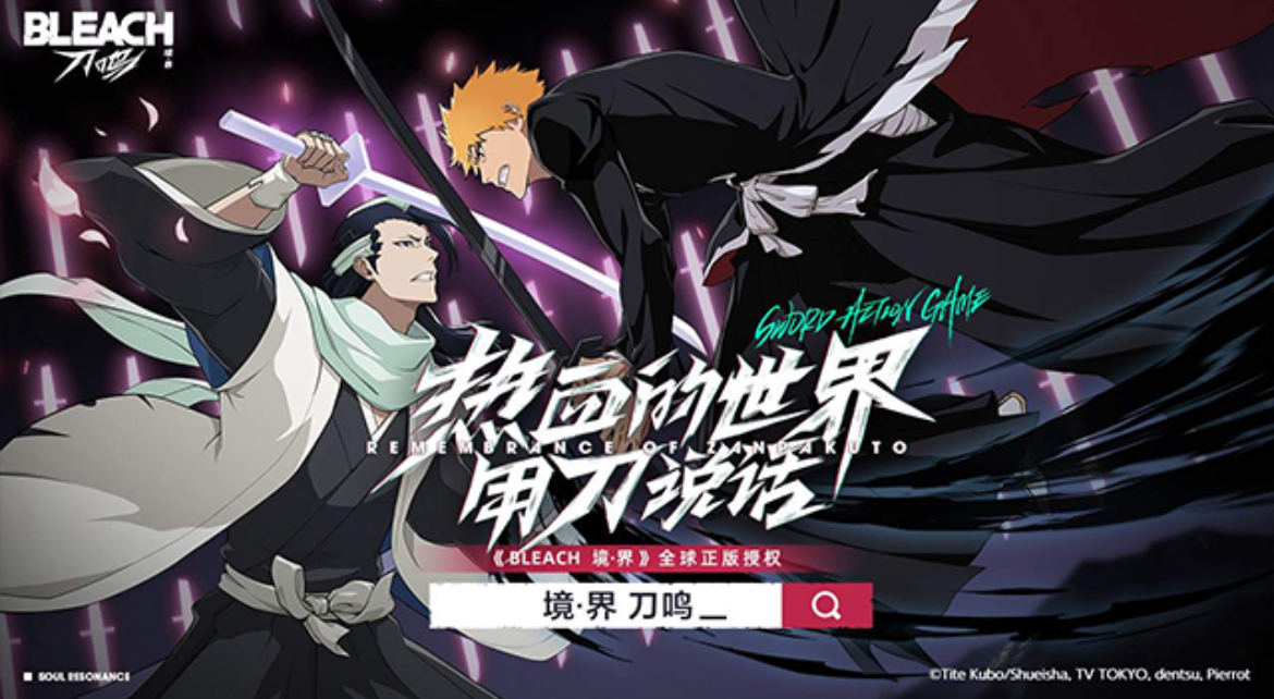 好玩的字节跳动游戏有哪些