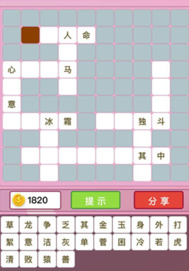 2025最流行的词语接龙游戏有哪些