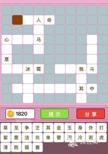 2025最火的词语接龙游戏榜单 经典又上头的中文词语接龙玩法分享截图